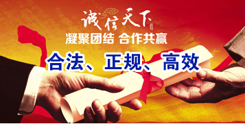 保城镇讨账公司